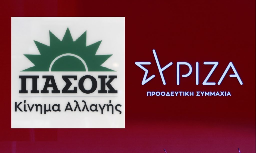 Η Πολυπλοκότητα και η Αντίκτυποι της Κομματικής Συνοχής στη Νεοελληνική Πολιτική